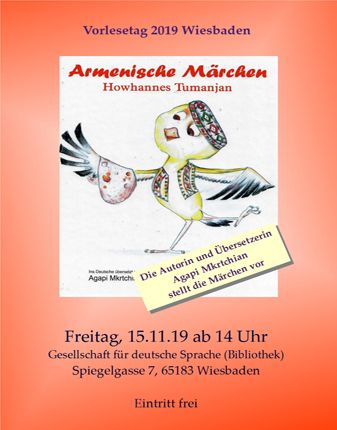 HP Märchen Plakat 1